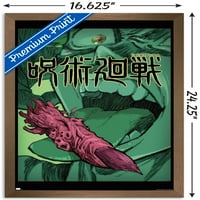 Jujutsu Kaisen - тийзър стенен плакат, 14.725 22.375